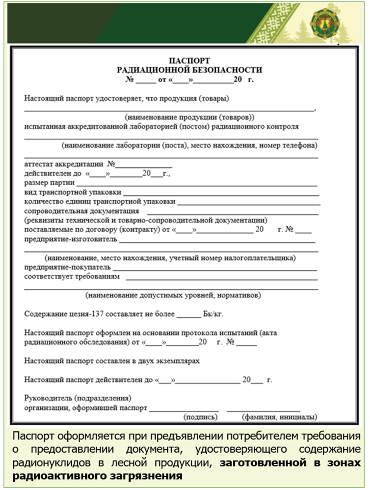 stampR2